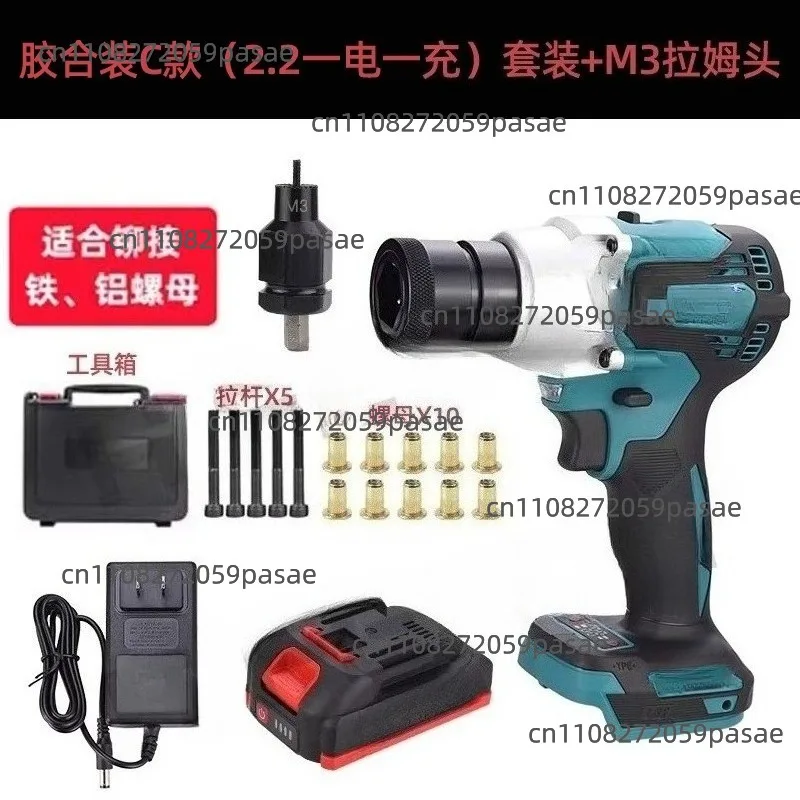 Brushless Electric Pull Nut Gun 21V Rechargeable Automatic Rivet Nut Gun Rivet Gun Cap