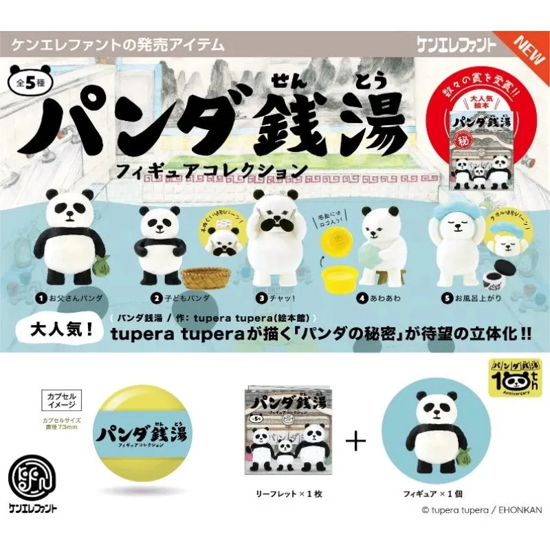 Original Kenelephant Cute Panda Bath House Gashapon Qversion Anime Action Figure Model Toys Gifts Cartoon Character Collection