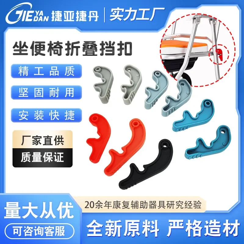 Factory direct sales volume is large, from excellent bath chair toilet chair plastic folding buckle folding switch folding