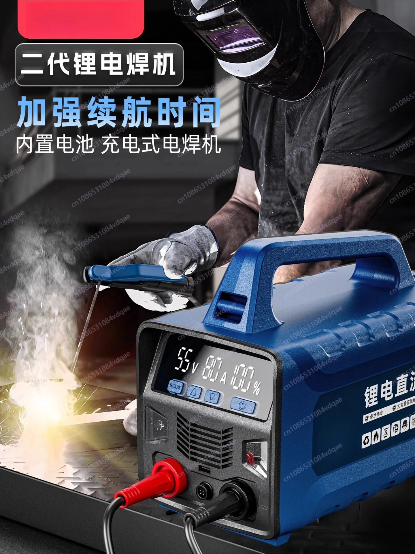 Upgraded 2nd Gen Li-ion Battery Welder | Portable DC MIG/Stick Welding Machine | Long-Lasting Power & Charging All-in-One