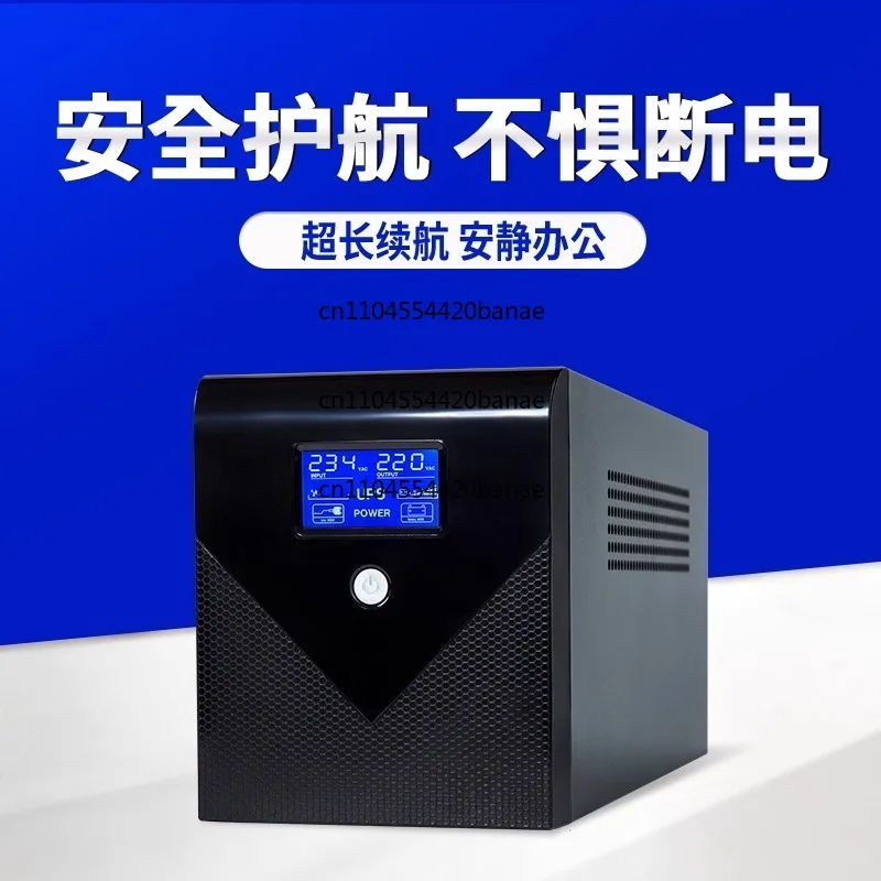 Voltage UPS uninterruptible power supply office computer server 2000VA1200W power outage emergency