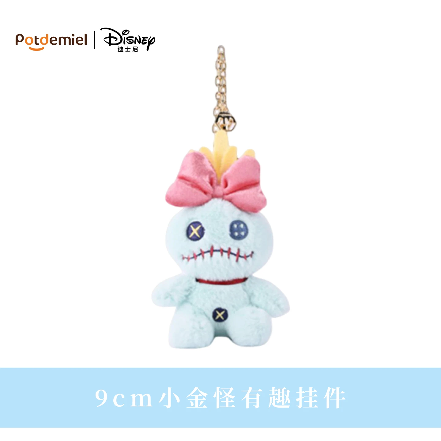 Nieuwe echte Disney Lilo & Stitch Scrump schattige knuffel kleine gouden sleutelhanger sleutelhanger knuffel rugzak hanger kerstcadeau