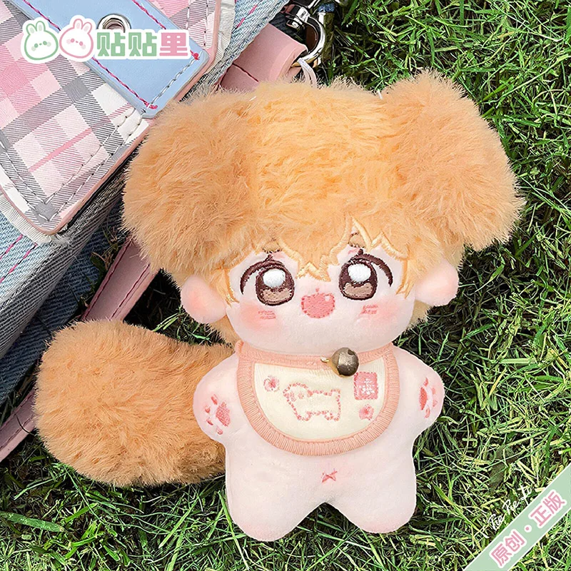 10CM No Attributes Cute Puppy Mini Adorable Plush Cotton Doll Soft Starfish Body Pendant Keychain Toys Birthday Gift