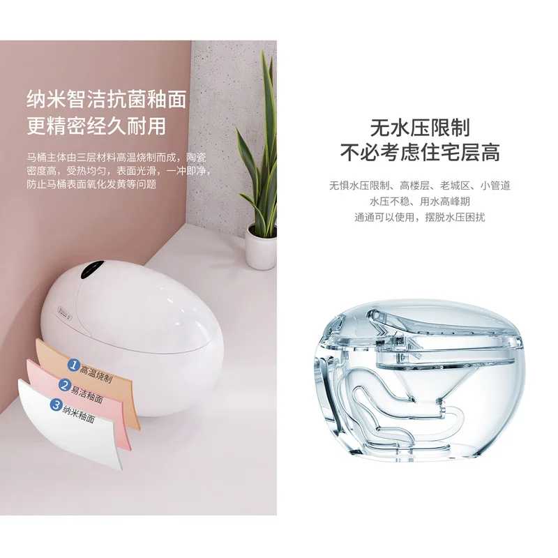 

Goose Egg-shaped Smart Toilet, White Color Wide Seat Ring, Foam Splash-proof Smart Toilet, Jinpaisheng Sanitary Ware Q32