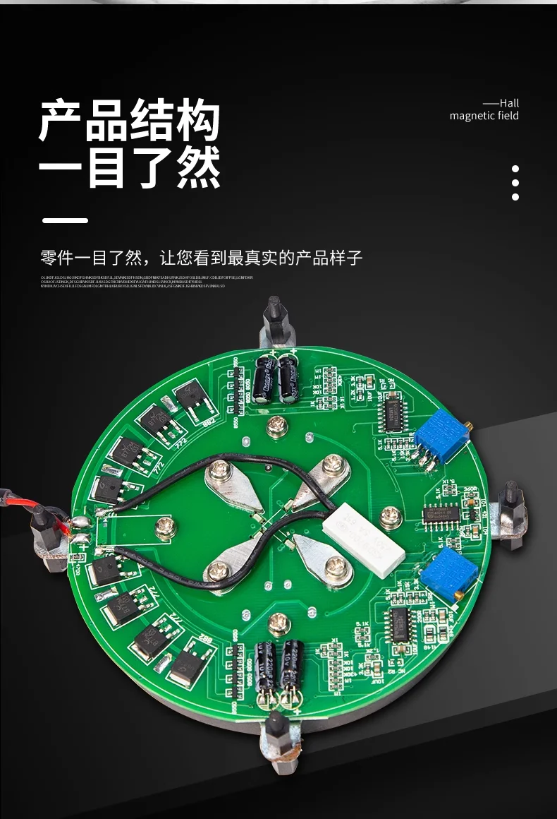 Floating Stand, Magnetic Suspension Module  500g-600g  Large Load-bearing  Levitation Pendulum DIY Magnetic Levitation Module