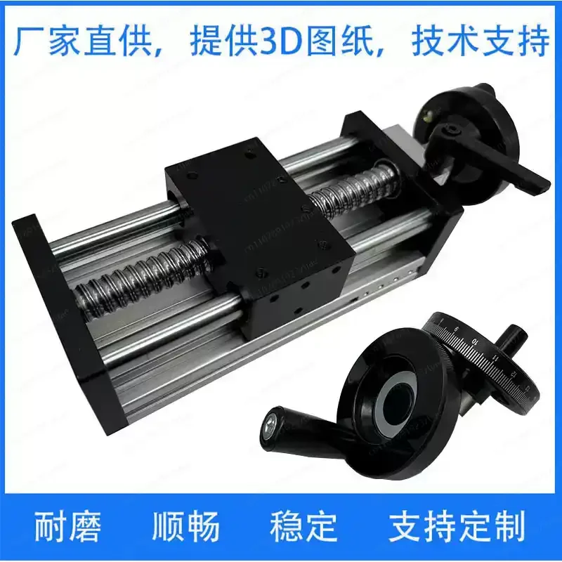 Precision Ball Screw Linear Guide Slide Table – Manual Displacement Module, 100mm Stroke with Laser Scale & Handwheel