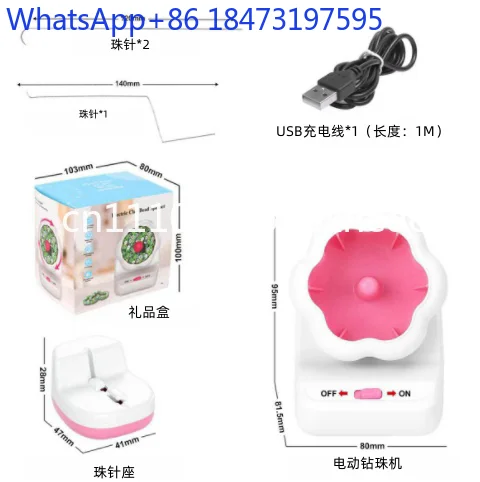 Automatic beading bowl, manual high-efficiency soft pottery sheet rice beading tool fringed beading device