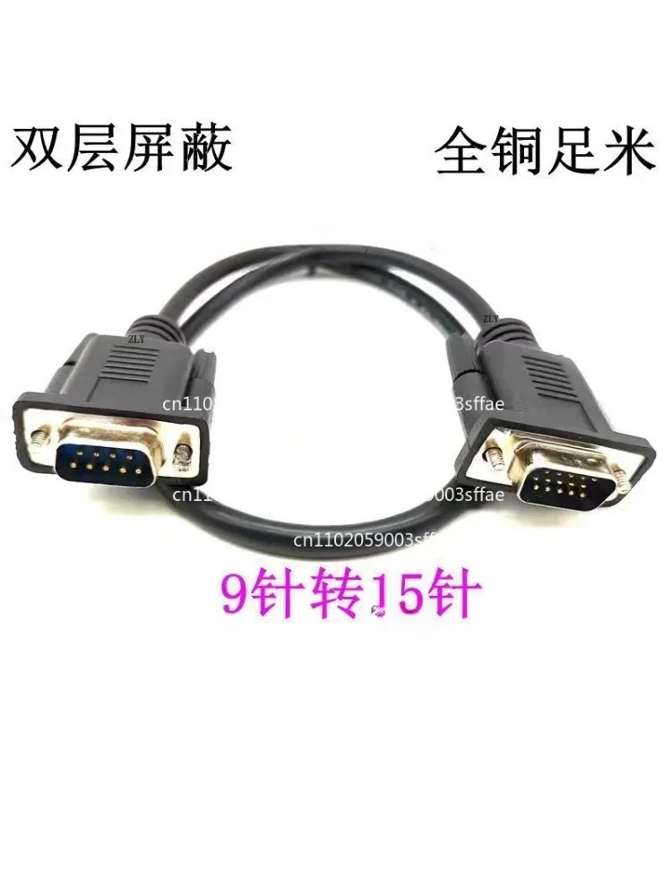 15 Pin to 9-core Serial Port Connector RS232 Communication Data Cable Revolution Bus VGA Revolution DB9 Hole Adapter