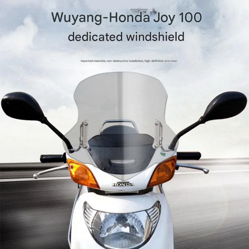 For the import of glass components for the front windshield frame of the Wuyang-Honda SCR100 modified vehicle