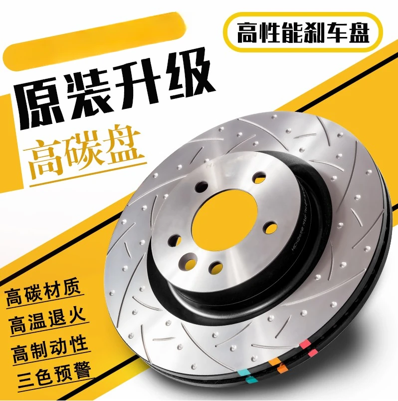 High carbon high temperature debounce brake disc