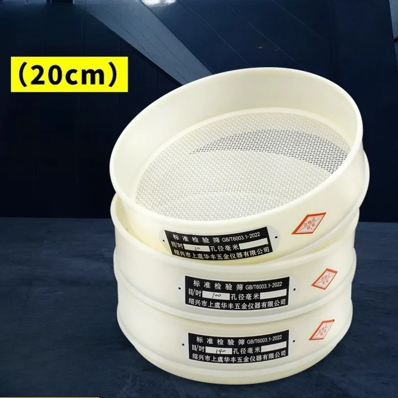 4-500 Mesh Plastic Flour Sieve Food Grade Nylon Mesh Strainers Round Powder Bean Filter Sieve Screen Food Filter Strainer Sifter