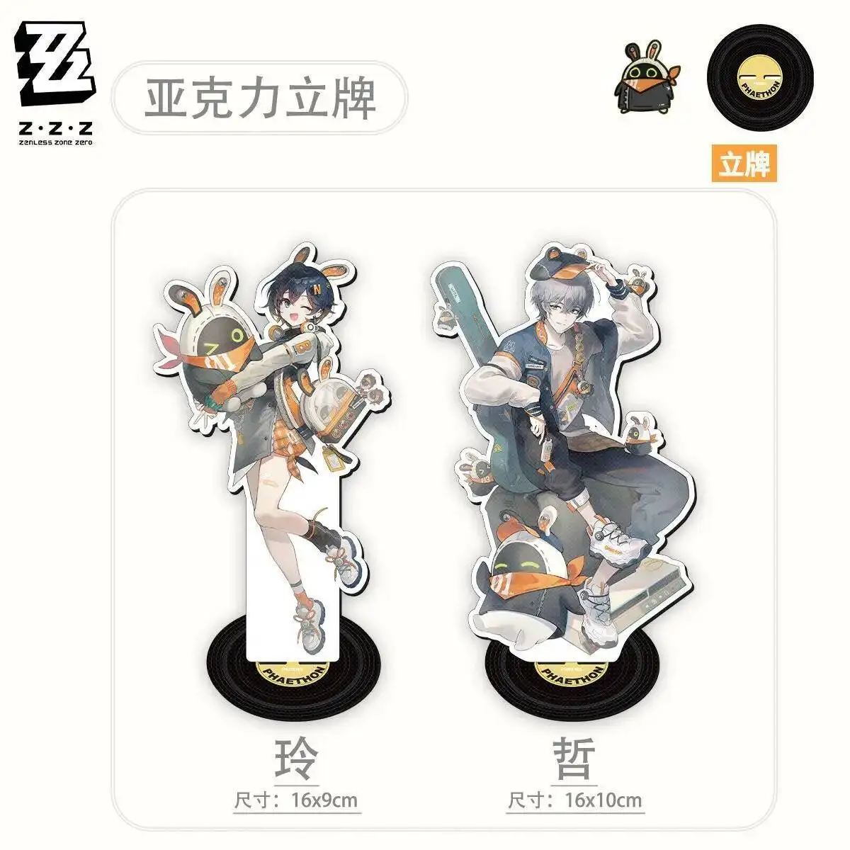 أنيمي لعبة Zenless منطقة صفر أنيمي الشكل الاكريليك حامل نموذج لوحة زخارف مكتب الدائمة علامة مراوح سطح المكتب