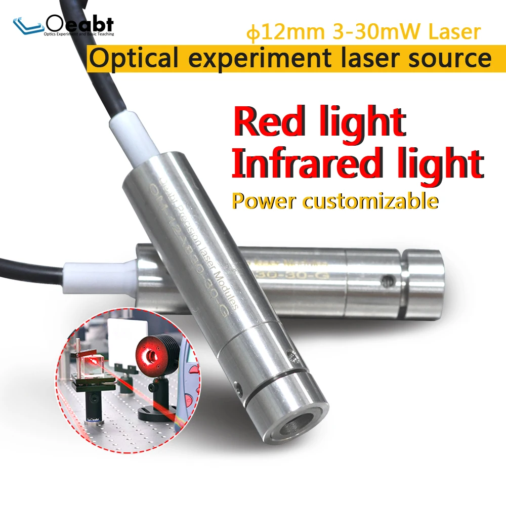 3mW 658/780/808/830 12mm Red Laser Optical Experiment Scientific Research Point Light Source Interference TeachingLaser Frame