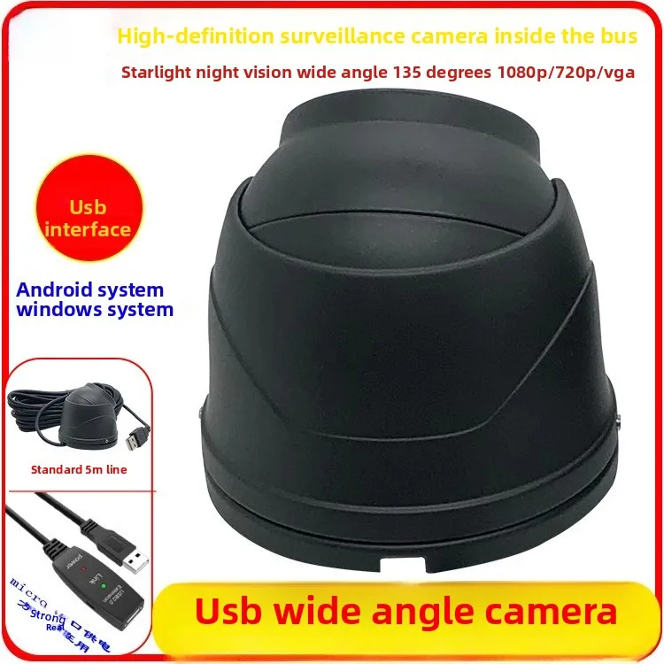 USB Camera Bus High Definition Star Level Night Vision Surveillance Wide Angle 1080p Infrared Camera
