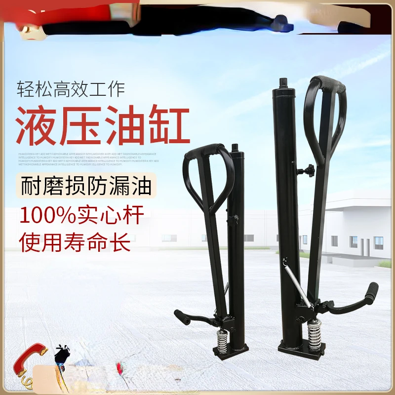 Manual hydraulic forklift oil pump cylinder, 1 ton, 2 tons, 3 tons, forklift accessories, lifting, stacking