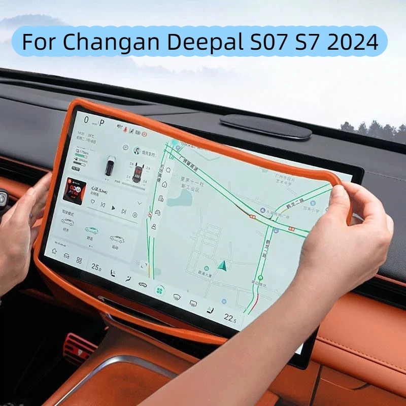 Car Accessories Central Control Navigation Screen Display Protective Cover Silicone Frame Auto For Changan Deepal S07 S7 2024