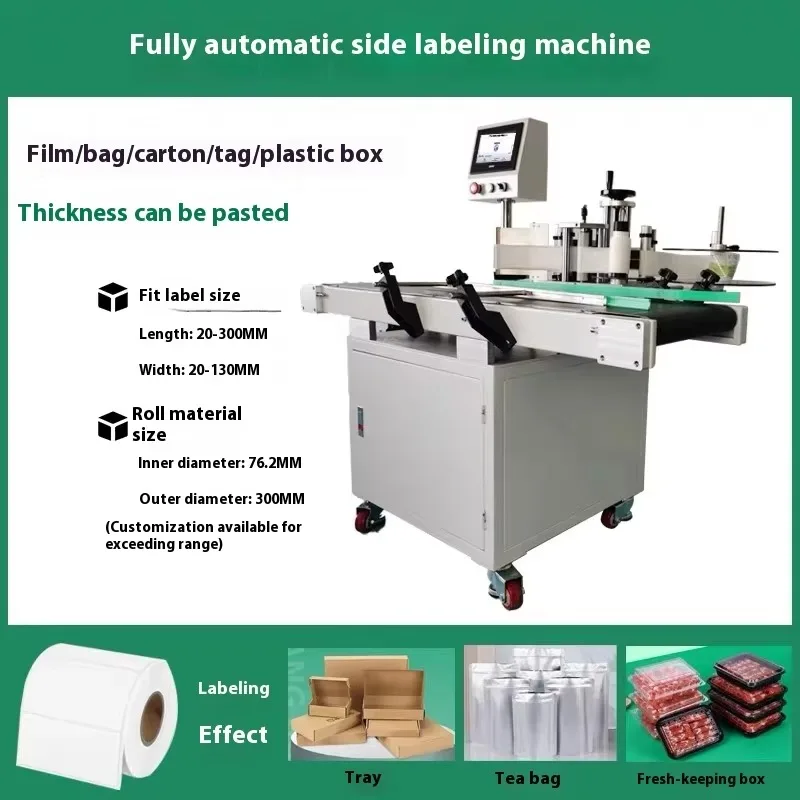 Mesin Pelabel Otomatis yang Dapat Disesuaikan, Mesin Pelabel Samping