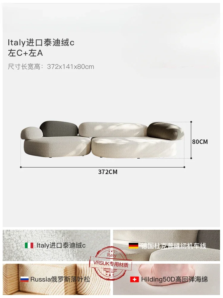 

Italian wabi-sabi designer artistic creativity cobblestone sofa fabric modern simple special-shaped module combination