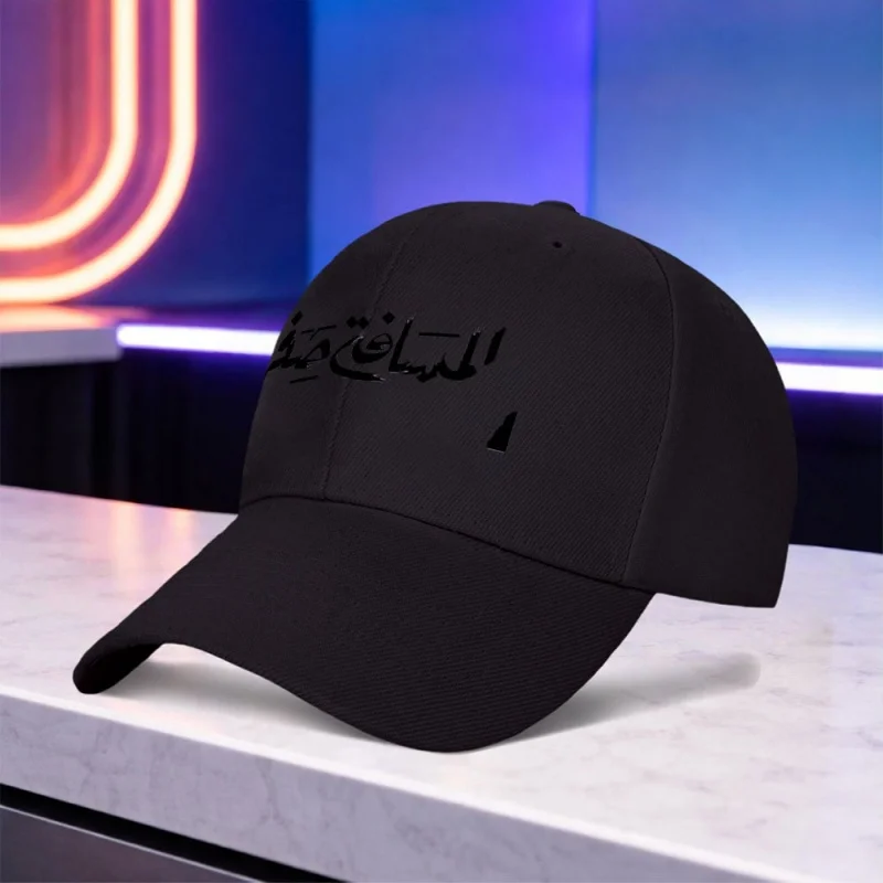 Arabic Text Zero Distance Minimalist Light Baseball Cap Unisex Lightweight Outdoor Sports Hat