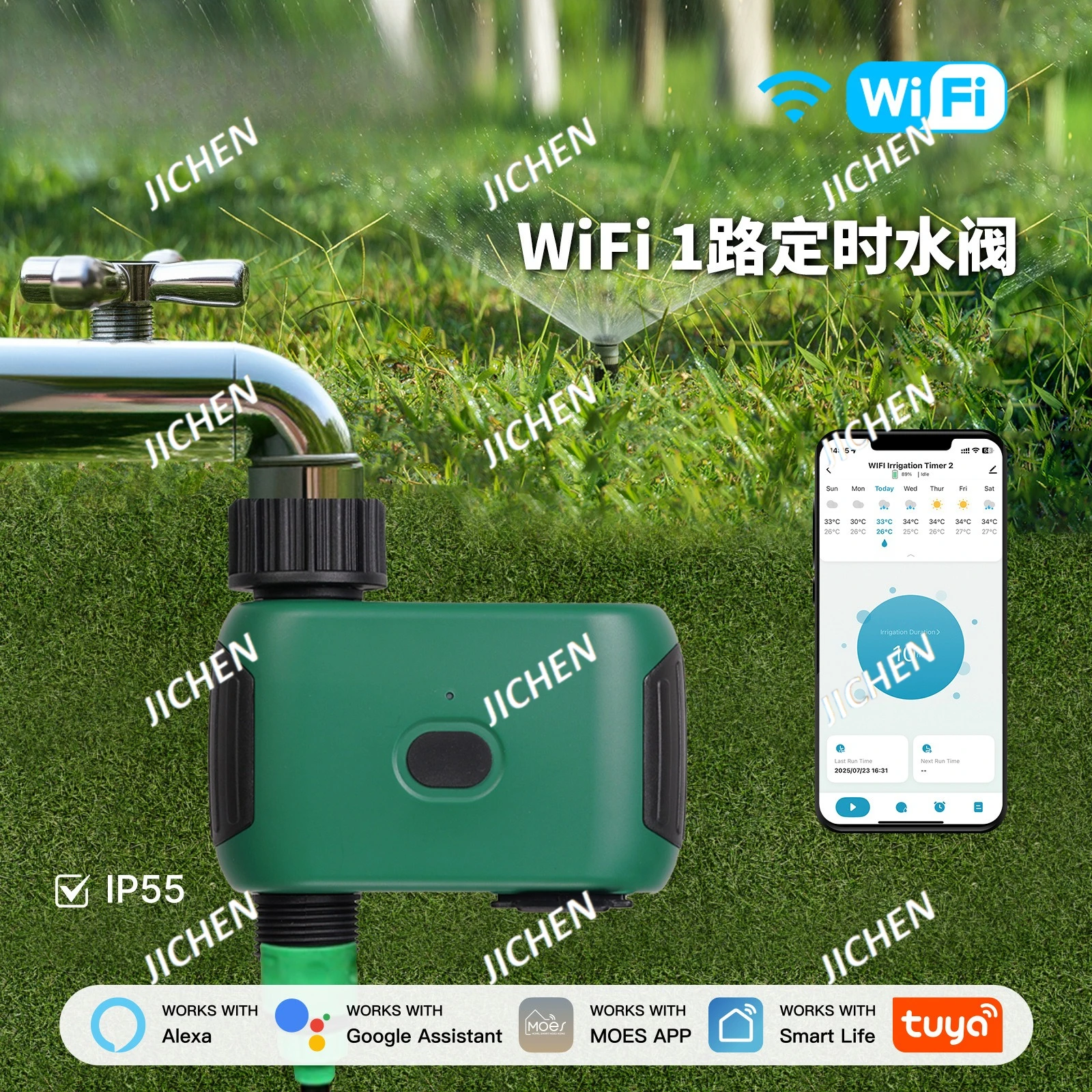 1-ходовой умный водяной клапан, таймер IP55, водонепроницаемый Tuya, приложение для умного дома, дистанционное управление, ирригационный водяной клапан