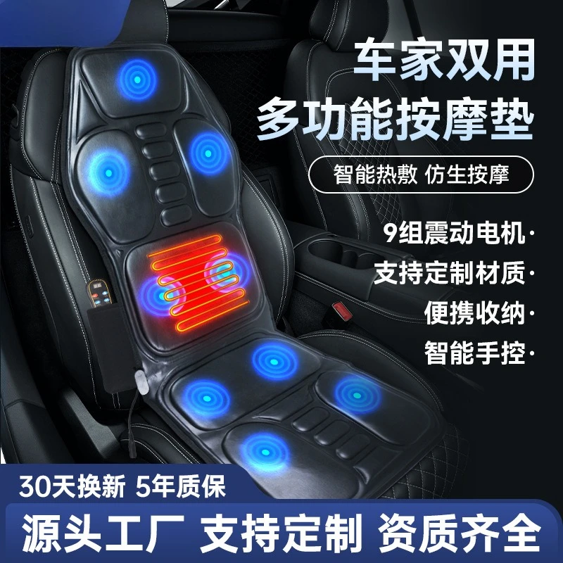 

Car Home Waist Massage Chair Cushion Cushion, Multifunctional Smart Electric Massage Heated Cushion Mattress