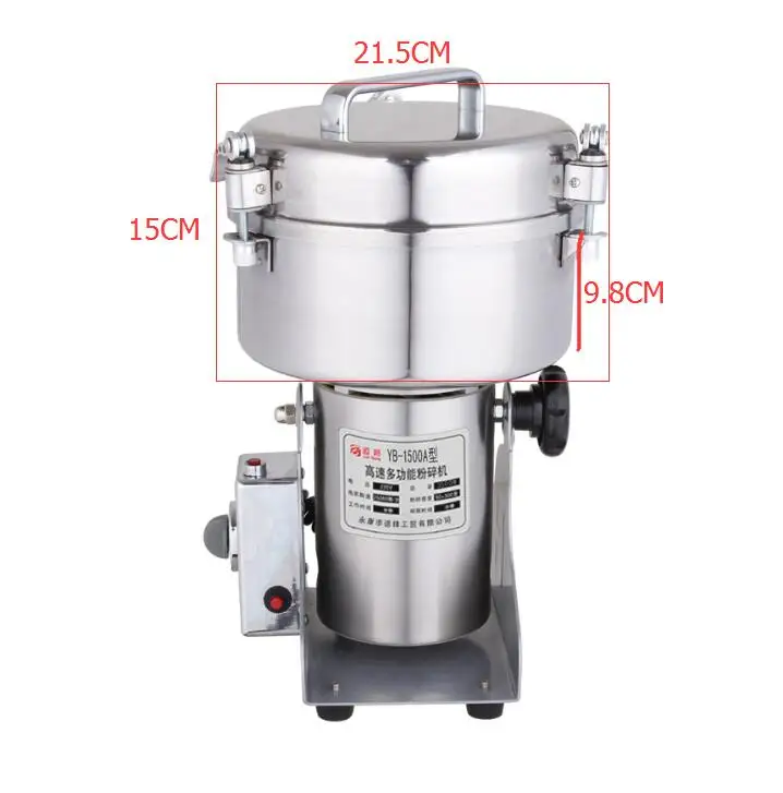 2025 신형 YB-1500A 전동 분말 분쇄기 스테인리스 스틸 분쇄기 1500g 로킹 분쇄기 (곡물/콩용)