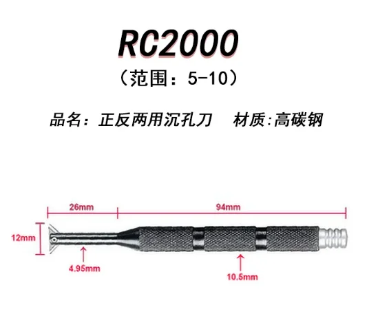 RC1000 RC2000 RC2200 Flip Deburring Knife, Internal External Chamfer Tool, Cross Hole Burr Scraper Trimmer BR1001 BR2001 BR3001