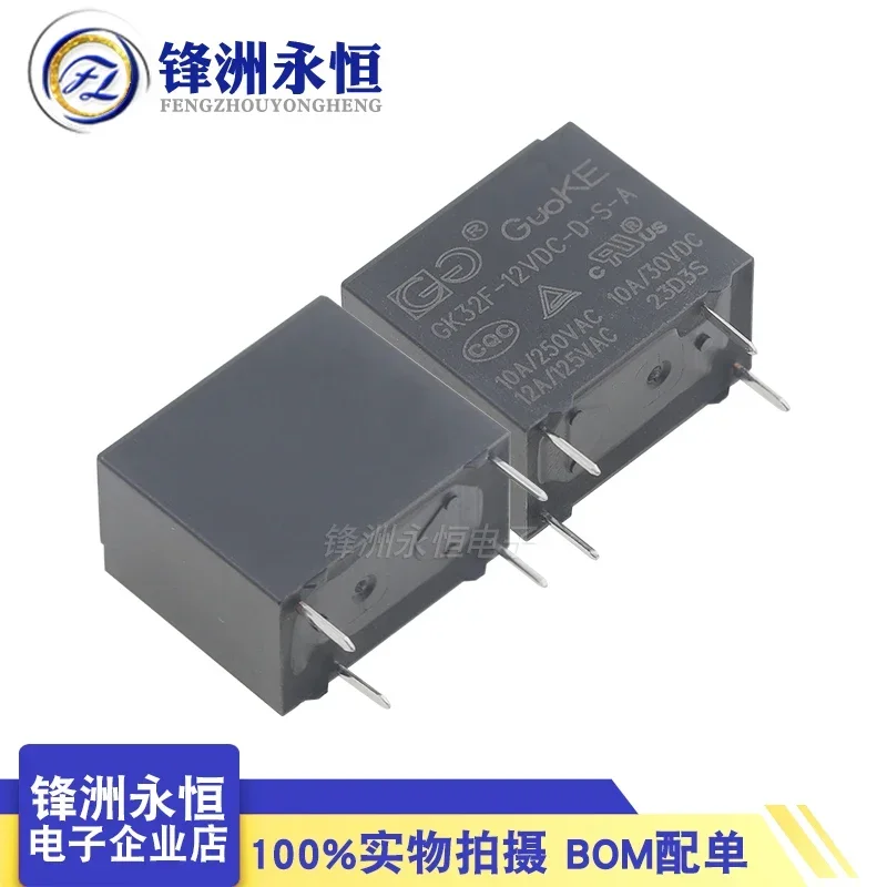 50pcs   GK32F-5VDC-D-S-A GK32F-12VDC-D-S-A GK32F-24VDC-D-S-A 4PIN 10A Compatible JZC-32F HF32F 5V 12V 24V power relay