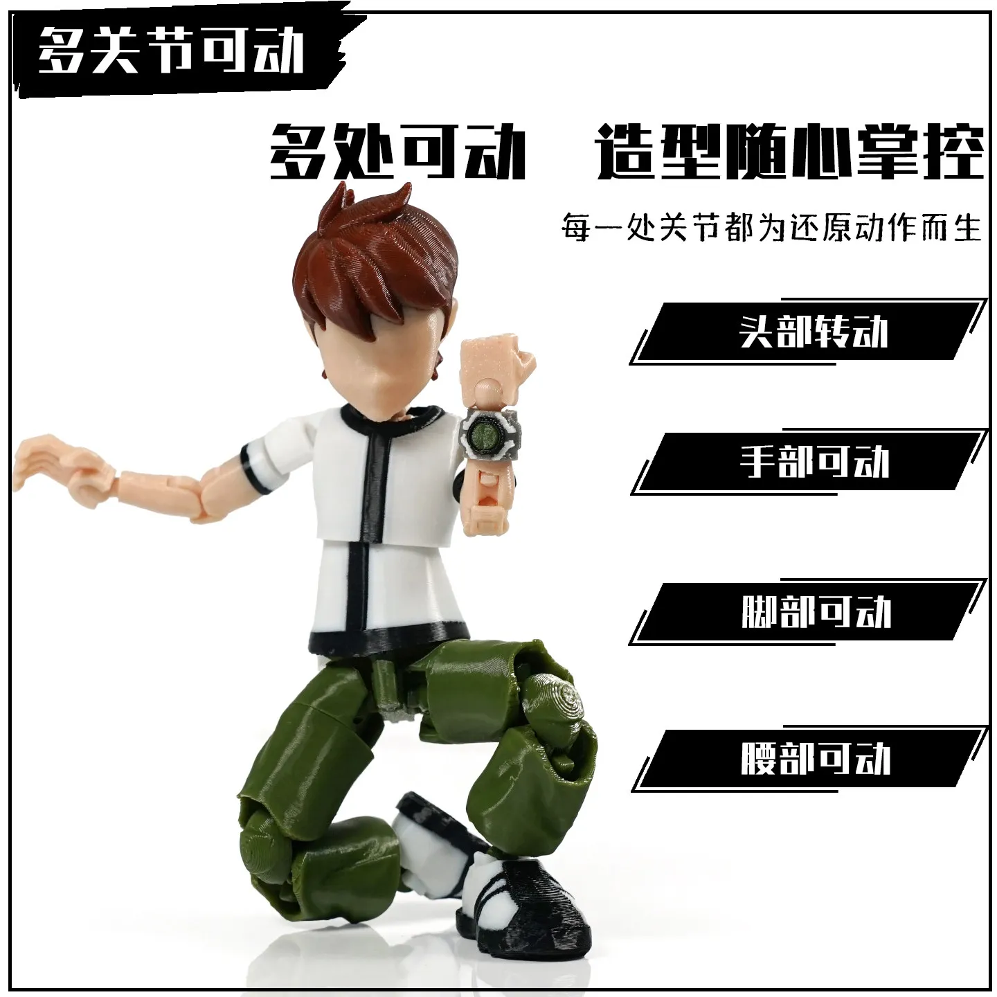 Super 3D 3D Printed Ben 10 Tennyson Action Figure T13 Dummy 13 Multi-Jointed Movable Shapeshift Action Figure Toys