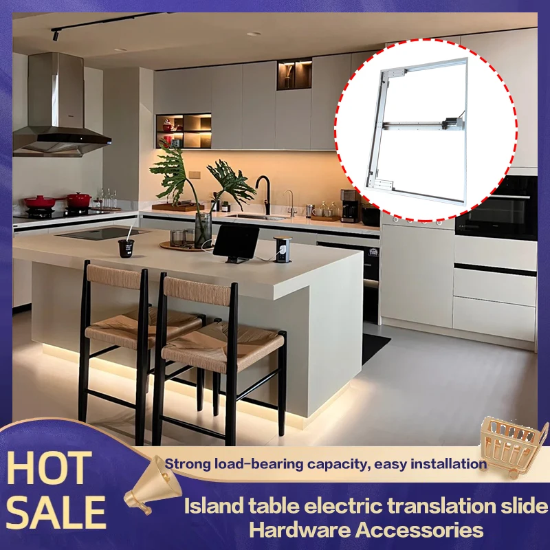 Electric Side-pull Lift Track Open Kitchen Smart Telescopic Extension Desktop Island Table Slide Rail Hardware Accessories