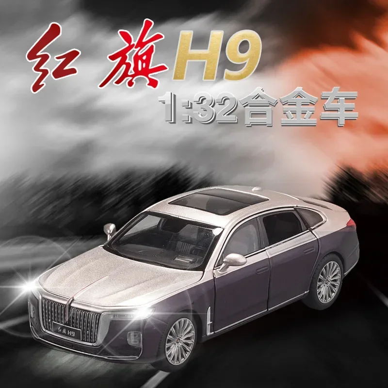 1:32 HONGQI H9 wysoka symulacja odlewany model samochodu ze stopu metali dźwięk światło wycofać kolekcja zabawek dla dzieci prezenty