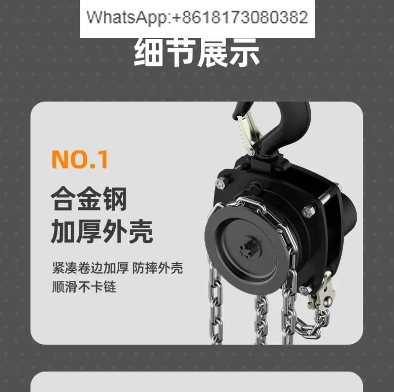 Stage lift, crane, manual hoist, site construction hoist