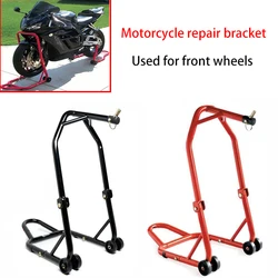 Motorcycle Stands Bike Stand Front Wheel Support Frame Stand Swingarm Lift For Moto Bikes Shop Repairing Tool