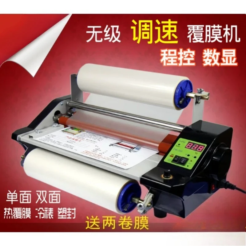 360S Laminating Machine, Single-sided Hot-mounted Self-adhesive Crystal Label Cold-mounted Photo Book Pressing Film