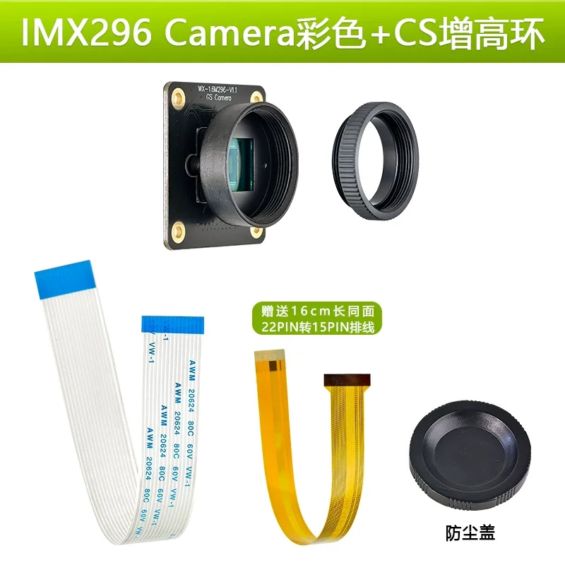 For IMX296 Industrial Camera Global Shutter Machine Vision IMX296 Sensor High Frame Rate Vision Inspection Automation Equipment
