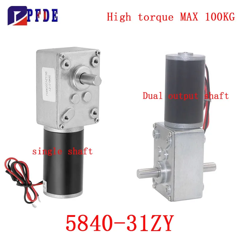 5840-31ZY Turbine Worm Reducer Motor DC 12V 24V 7RPM~470RPM Speed Adjustable DC Gear Motor Self-locking High Torque