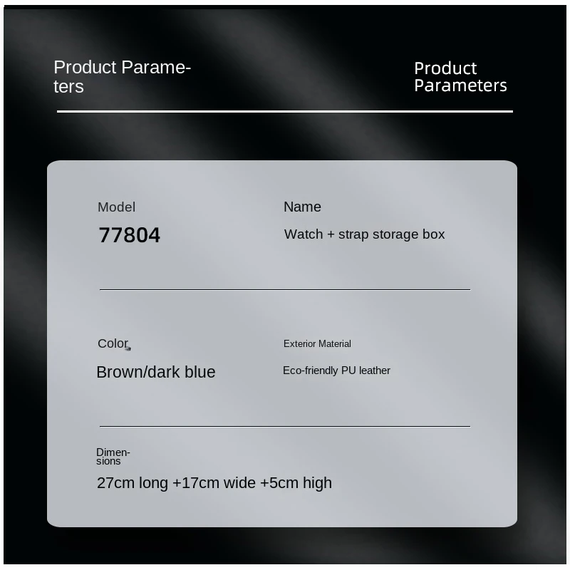 Blue brown high-quality watch/strap integrated storage box compatible with multiple materials/styles strap PU collection box