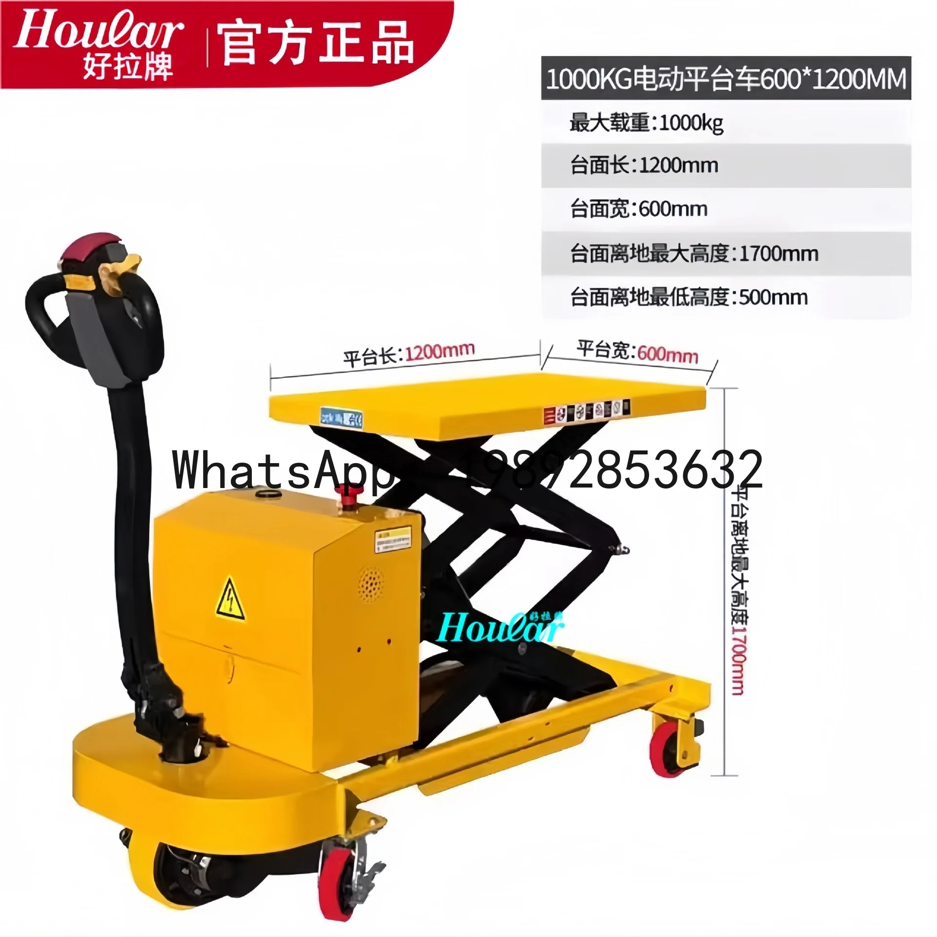 LYY Fully Electric Lifting Platform Truck DPT1000 1 Ton Automatic Lifting Machine Hydraulic Lifting Platform  Transport Truck
