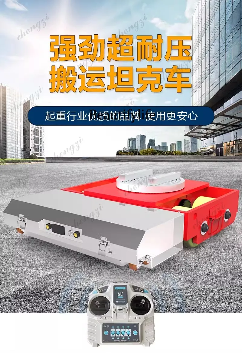 Handling tank vehicle electric universal wheel rotating heavy straight joint control handler