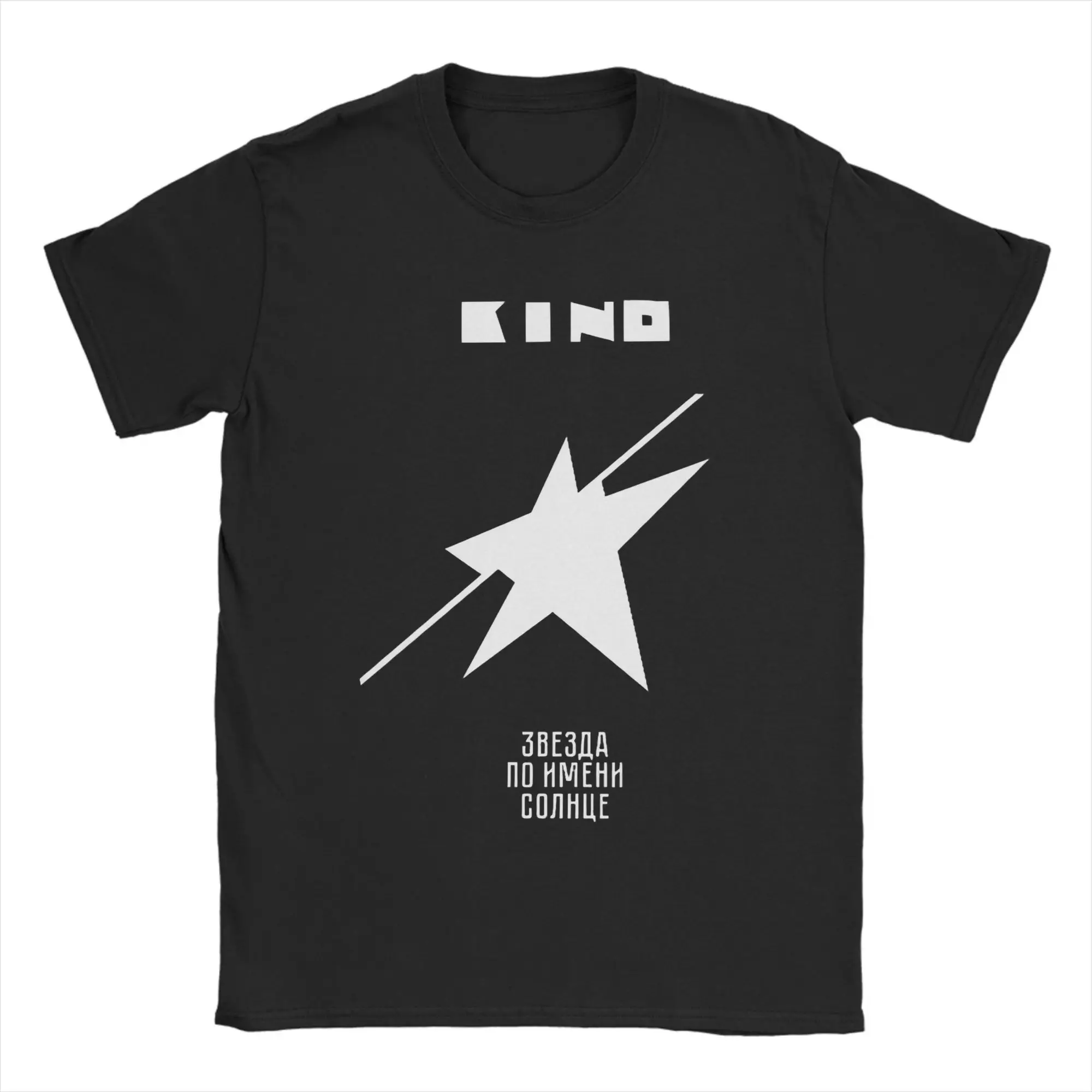 

Viktor Tsoi Kino Night Star Sun Album Men's T Shirt Vintage Tees Short Sleeve Crew Neck T-Shirt 100% Cotton Clothes