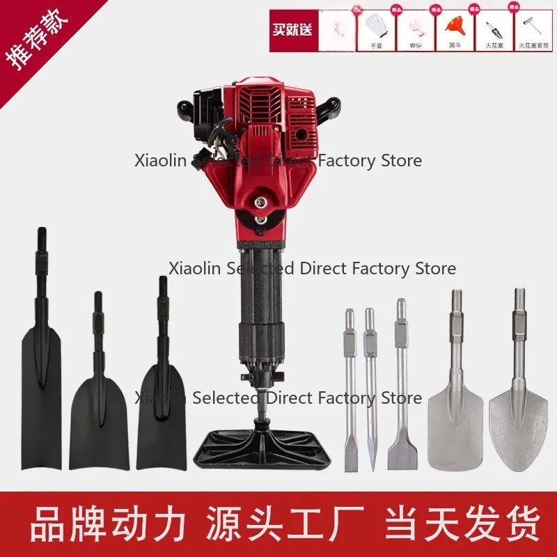 Portable G-asoline Tree Digger 9Pcs Kit Tree Transplanter Seedling Lifter Soil Ball Tree Transplanting Jackhammer