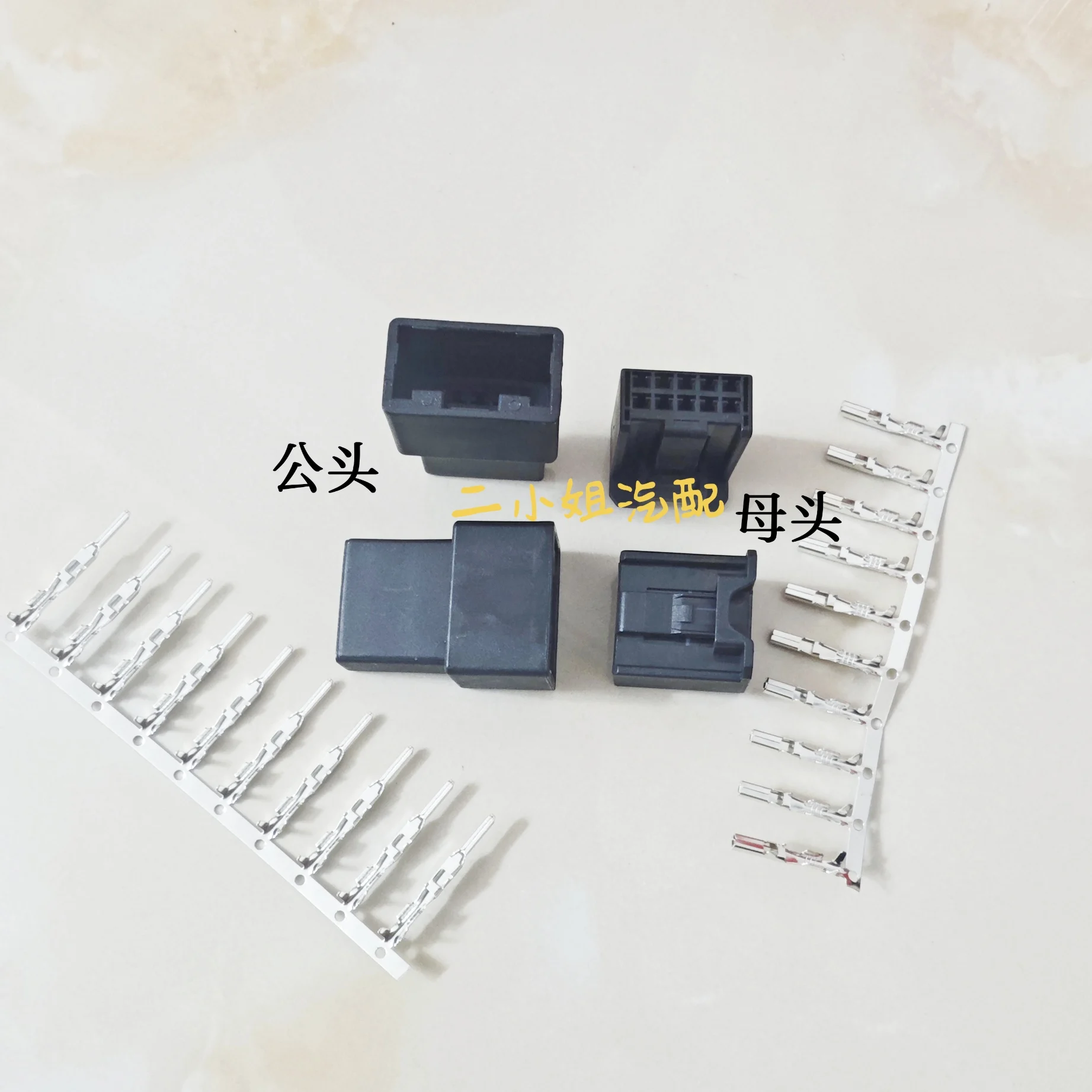 DJ7109-1.5-21 Suitable for T oyota Corolla New Model Head Unit Power Speaker Plug 10PIN-12C39