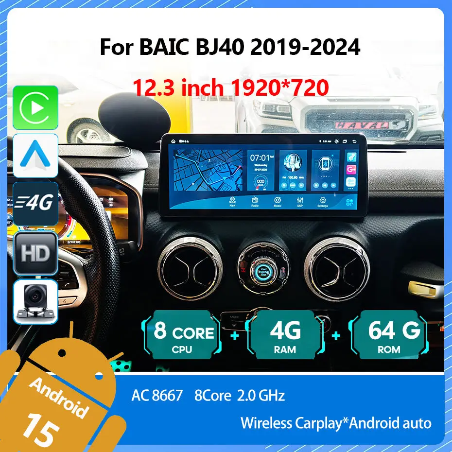 For BAIC BJ40 B40 2019-2024 1920*720 12.3 inch AC 8667 Octa-core  Car Navigation CarPlay Android auto Car Radio Multimedia GPS