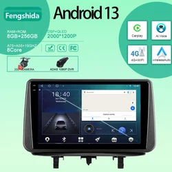 4Gマルチメディアプレーヤー付きカーラジオ,Android,GPSナビゲーション,CarPlay,Bluetooth,2Dinなし,DVD, 2009 - 2014