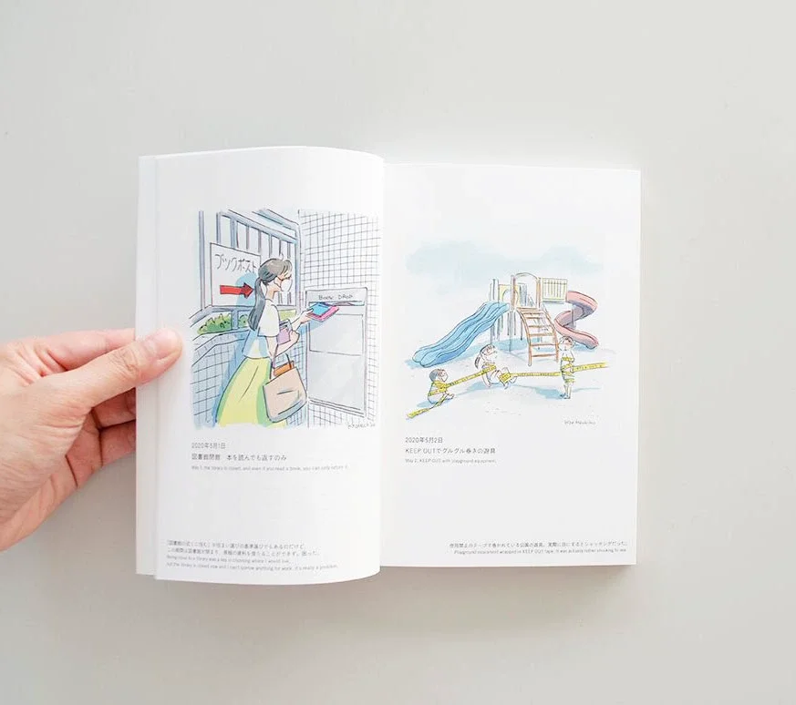 Japanese Cartoonist "Today Machiko" Distance Personally Signed Version