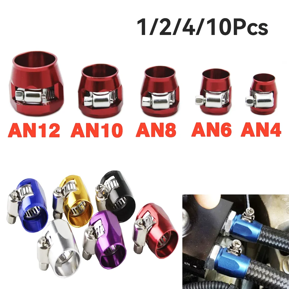 1/2/4/10 Piece Car Modification Aluminum Fuel Pipe Hose Holder AN4 AN6 AN8 AN10 AN12 Wire Clamp