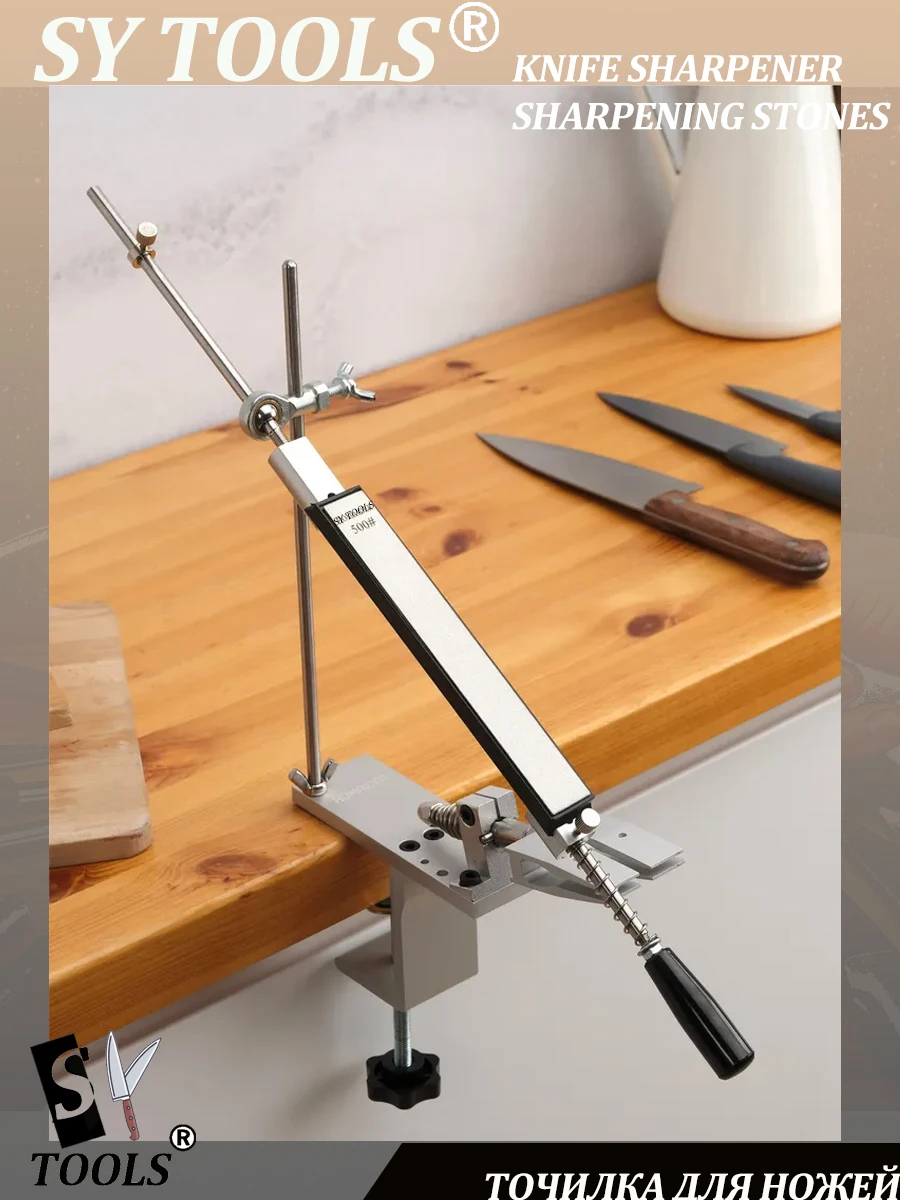 

SY Tools K10 Pro Angle Knife Sharpener 180°/360° Flip Function, Widened Chuck Design, Fish-eye Bearing Angle Adjustment Device,