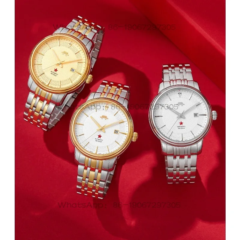 Automatic Mechanical Watch Couple Watch