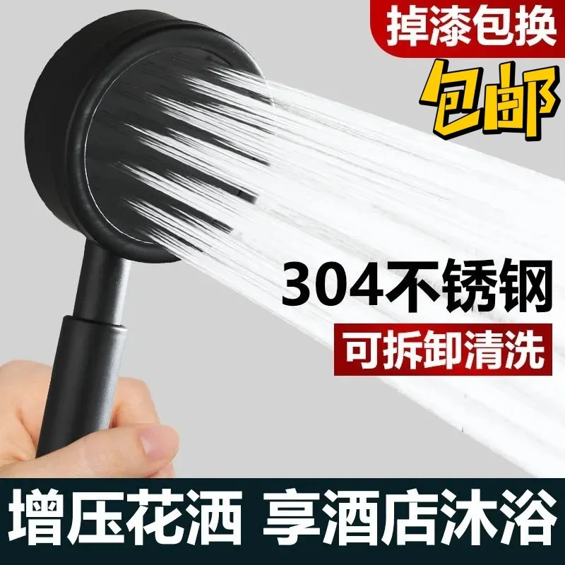 

Душ под давлением Yahei из нержавеющей стали 304, бытовая насадка для душа для ванны, набор насадок для дождевого душа под давлением