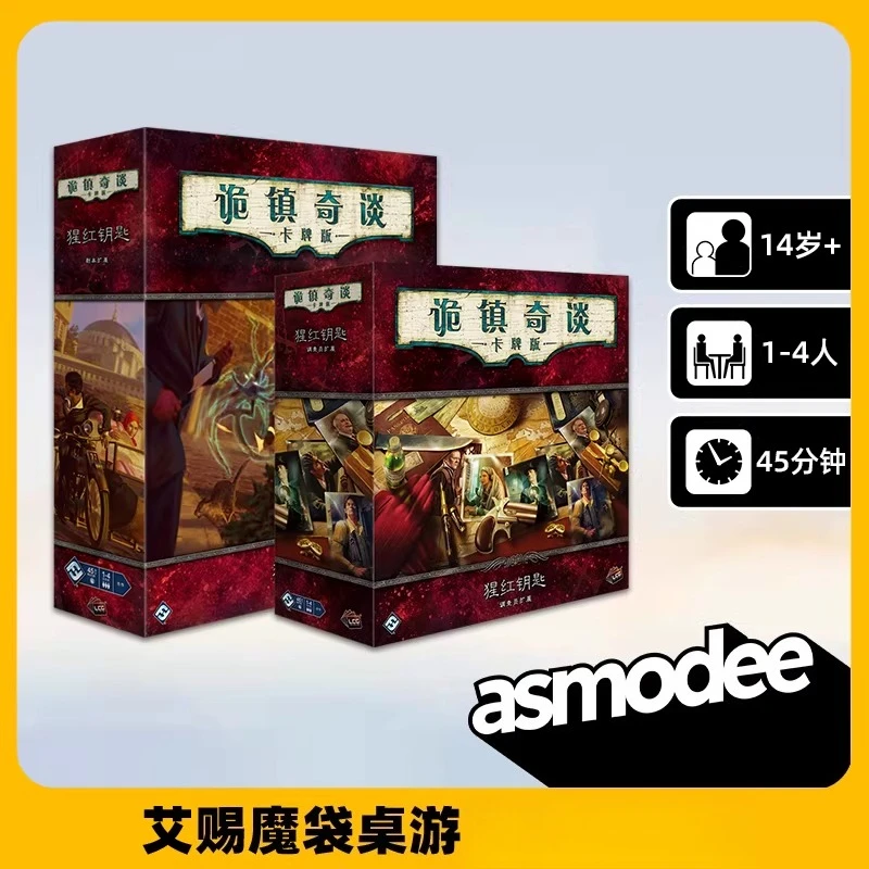 Asmodee AHLCG 8-Cycle Expansion Simplified Chinese | Lovecraftian Card Game Bundle | The Scarlet Keys Board Game Free Shipping